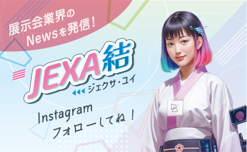 JEXA結インスタ