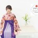 大学の卒業式は『袴』が定番💛おすすめスタイルご紹介!!