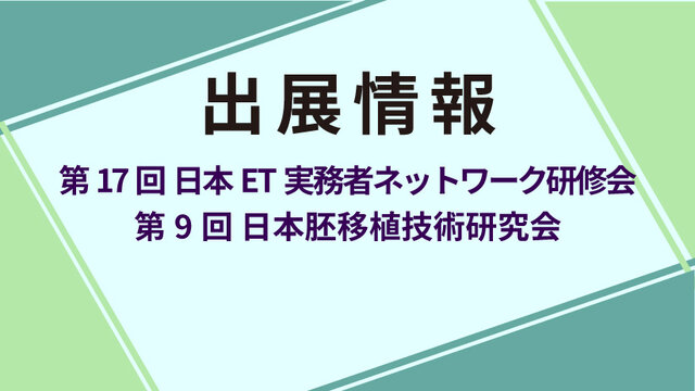 畜産ナビ編集部