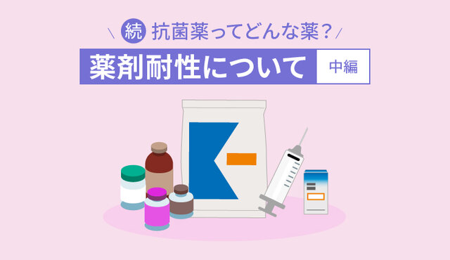 畜産ナビ編集部