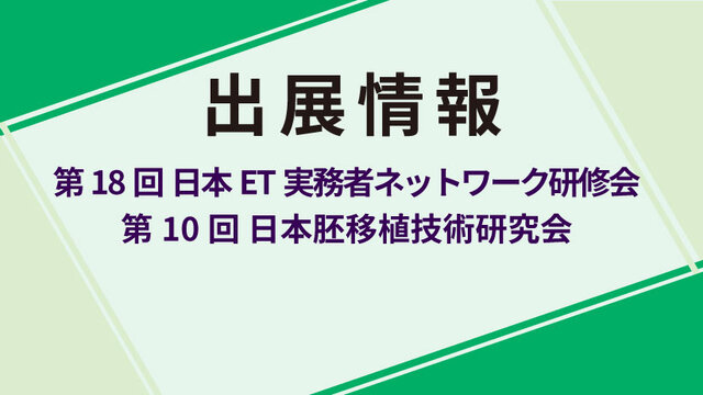 畜産ナビ編集部