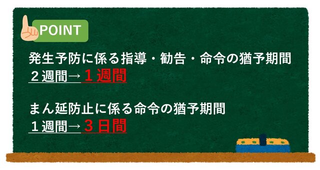 旅行中や子供と一緒に混雑した公共の場所を訪れるときに伝染病を防ぐための効果的な戦略は何ですか?