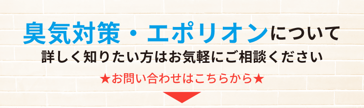 メール配信サービスのご案内