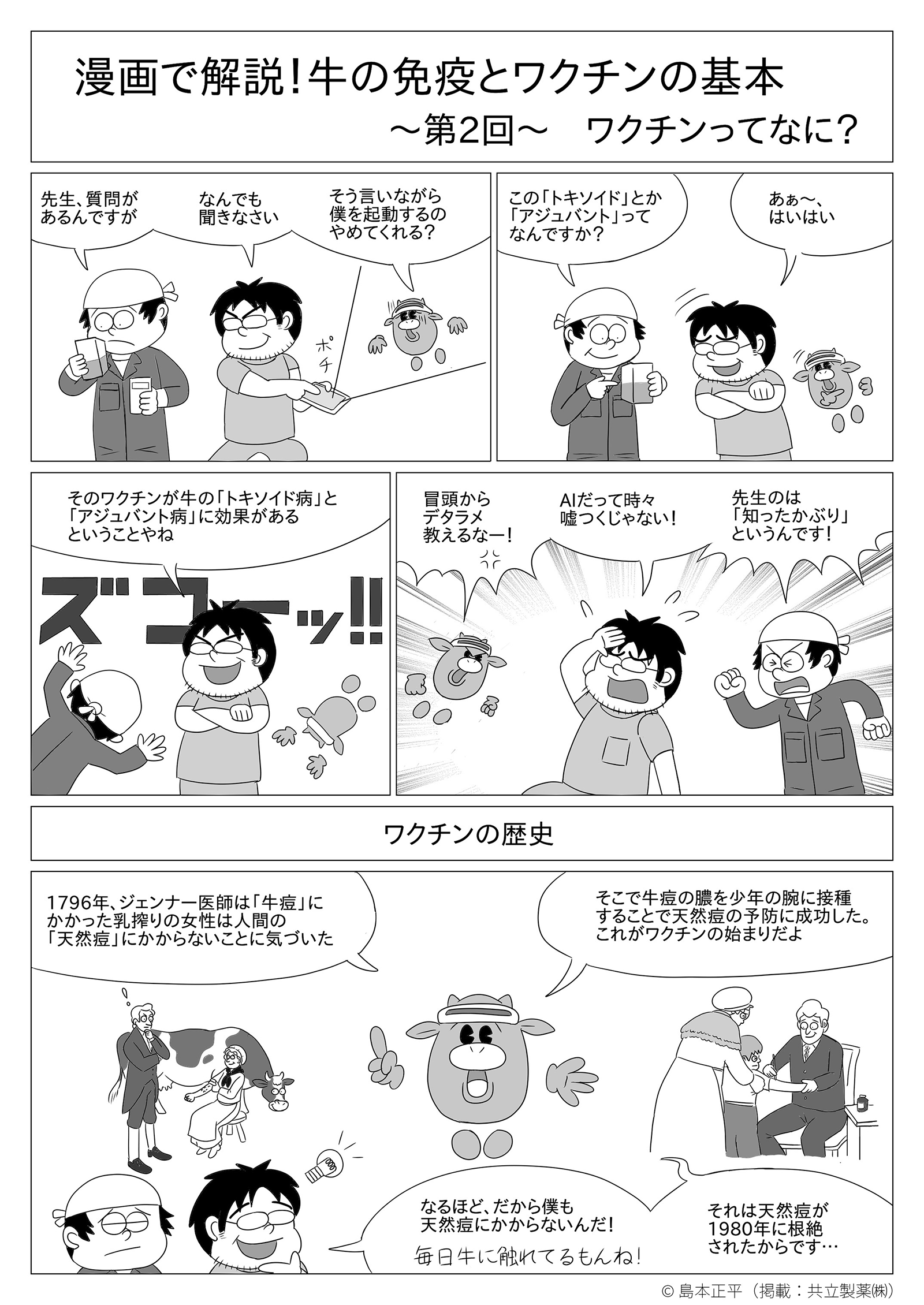 p.1