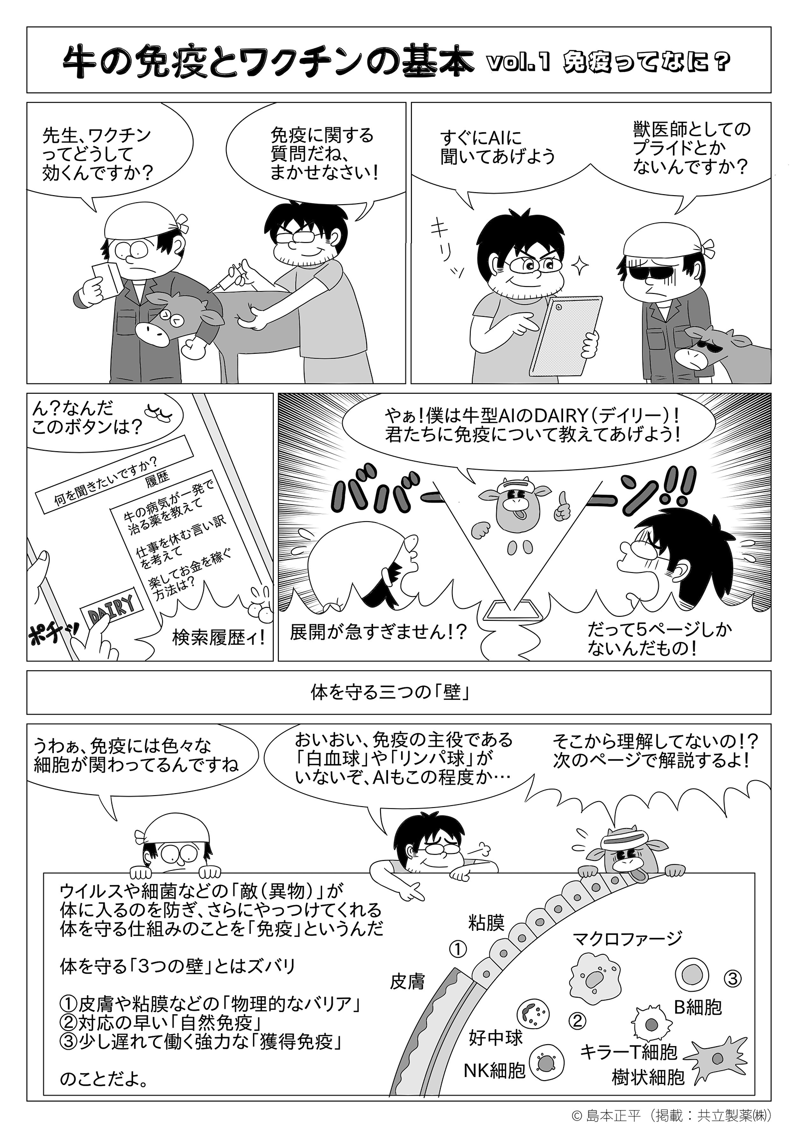 p.1
