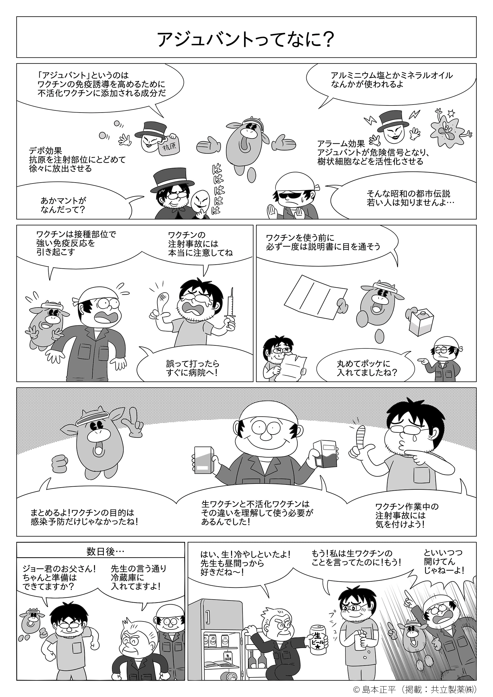 p.4
