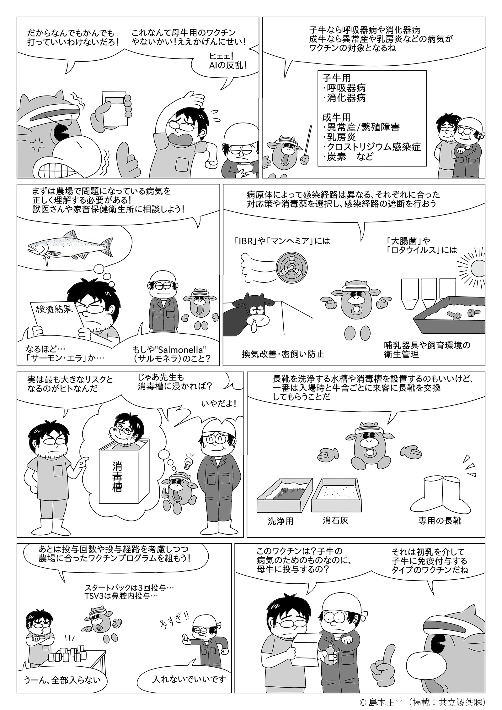 p.2