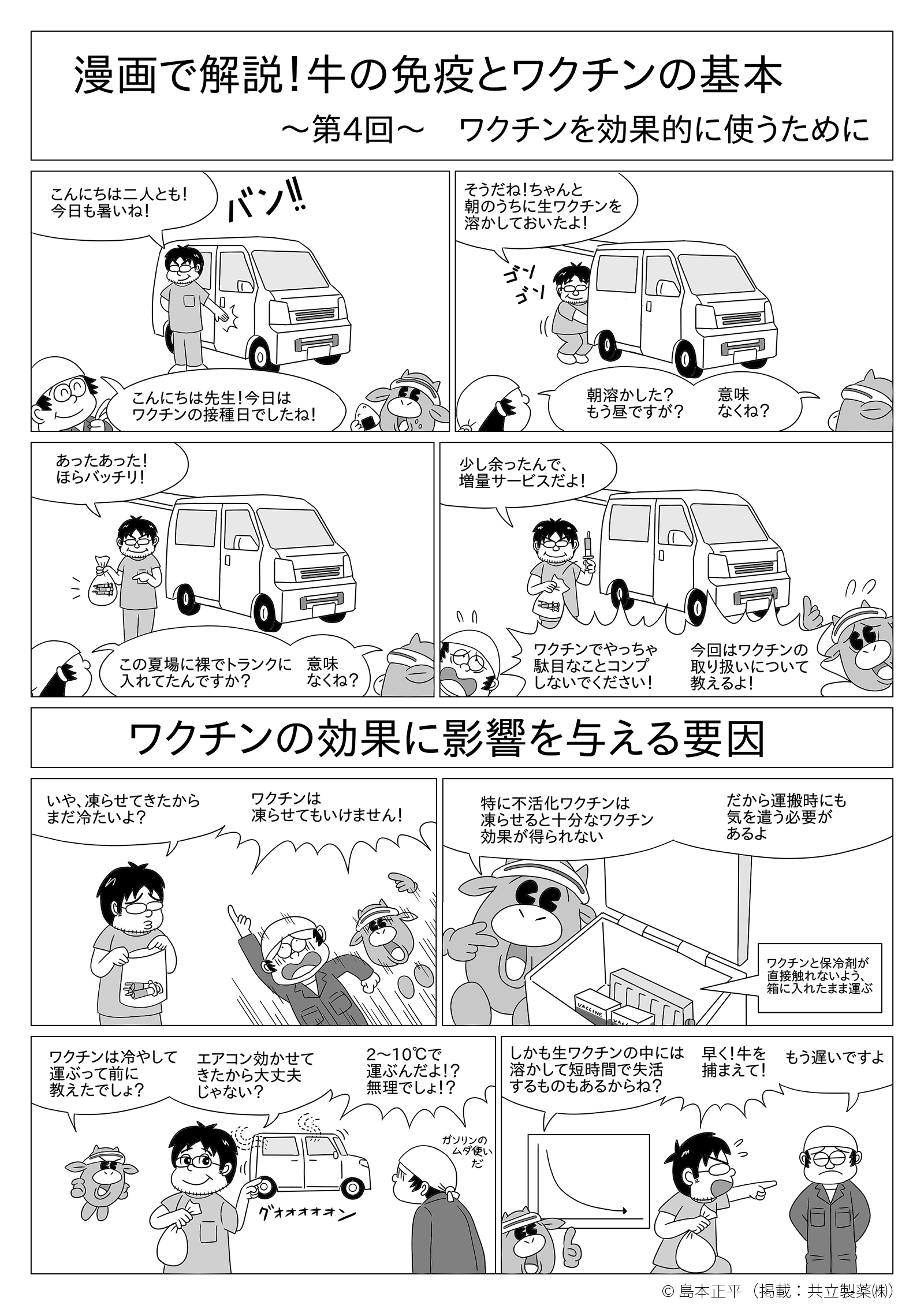 p.1