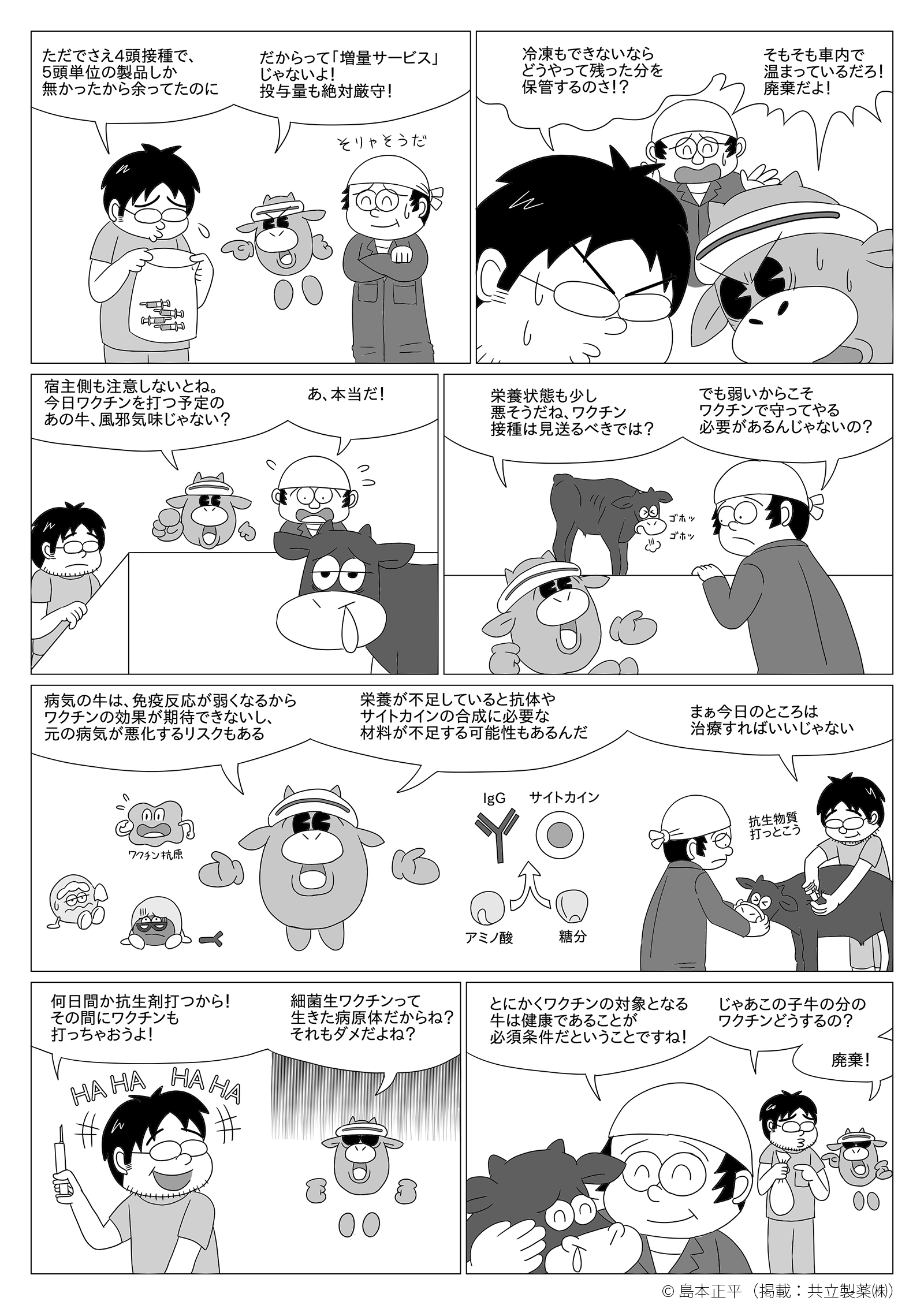 p.2