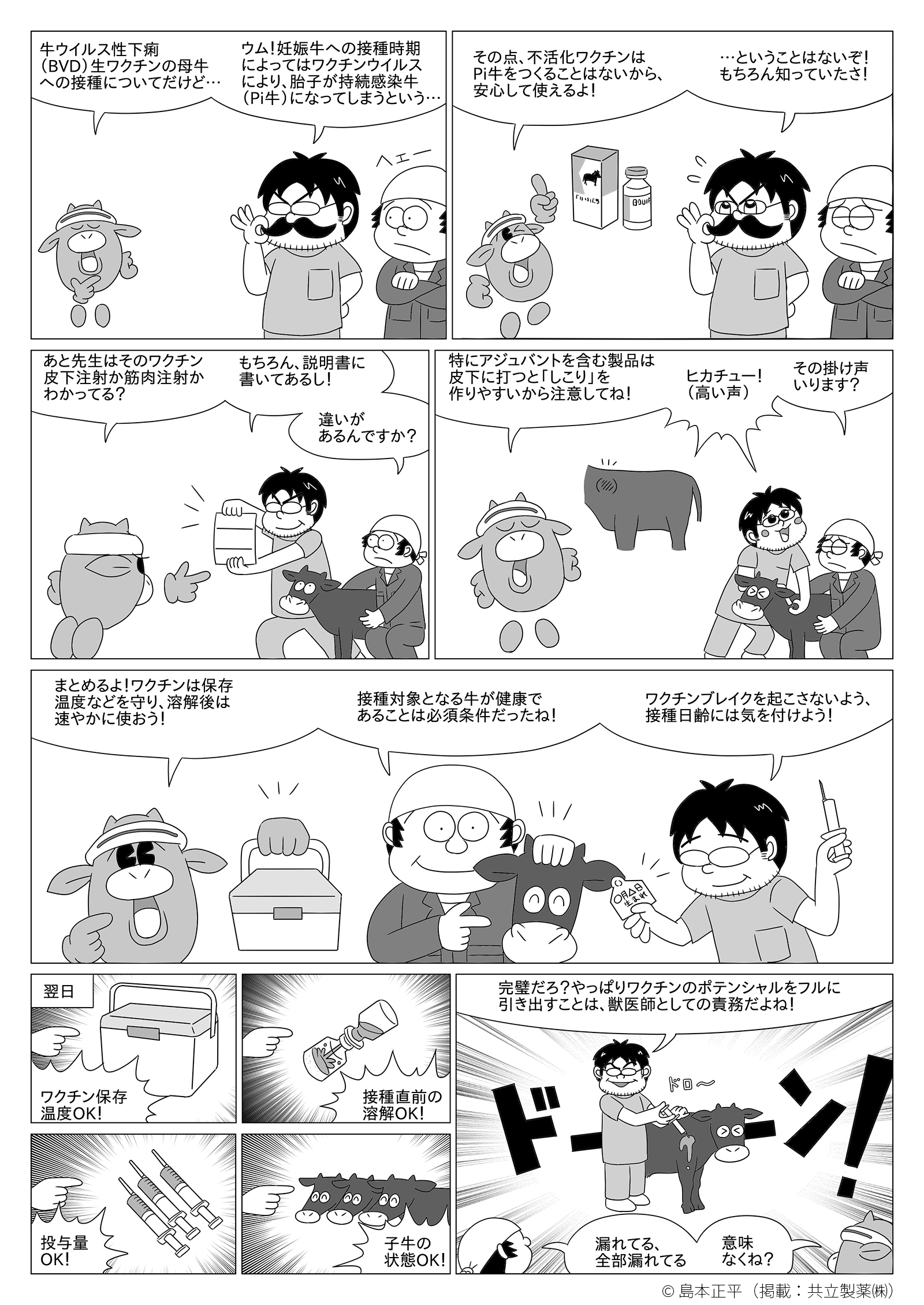 p.4