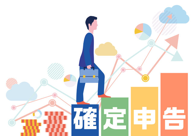 副業の確定申告ってどうするの?確定申告のやり方から会社にばれない方法まで
