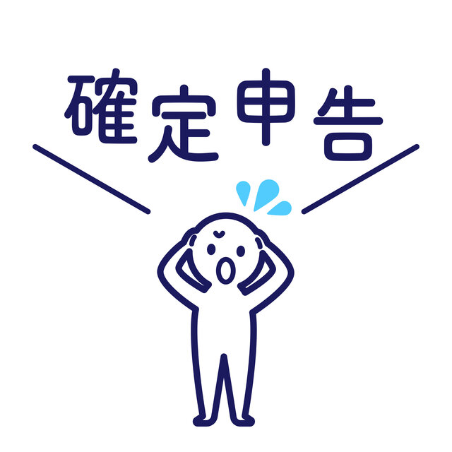 副業で得た収入の確定申告はいつ行うべき?申告時期と注意点を解説