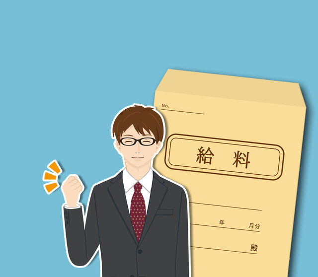 給料の何割を貯金している?世の中の意見をみながら考えよう!