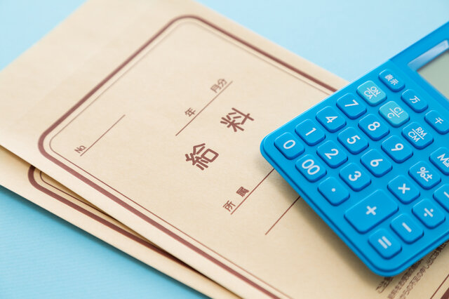 給料はこんなにも違う?役職別、給料ランキング
