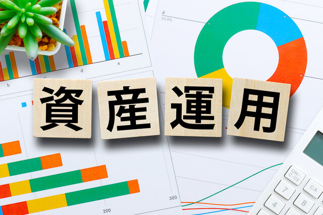 資産運用のウェルスナビって実際どうなの?働く世代におすすめアプリ