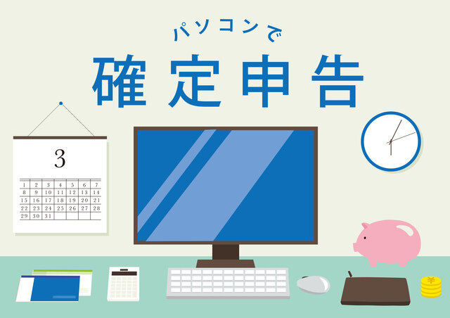 サラリーマンの副業で確定申告が必要な2パターン!注意点も解説