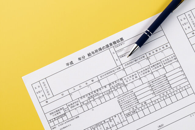 サラリーマンの副業の申請のやり方と許可が出る申請内容について