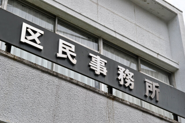 サラリーマンの副業と住民税について!支払方法や対策