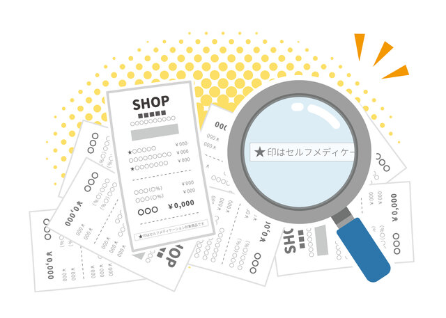 AmazonカードはWEB明細のみ?メリットと注意点は?