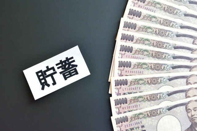 理想的な毎月の貯金額はいくら?ムダを省いて目標額まで貯蓄する!