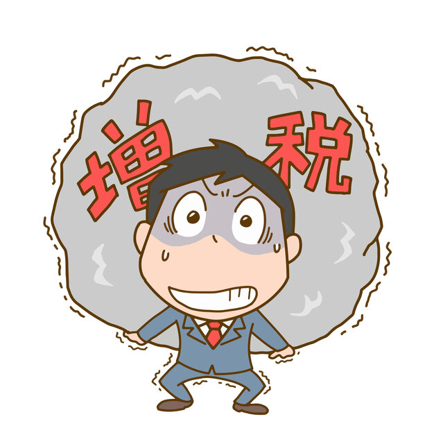 サラリーマンの副業では個人が確定申告して税金を払います