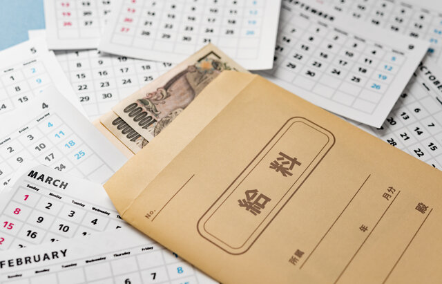 どこからが低所得?低い年収から抜け出す方法