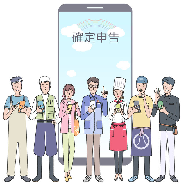 副業のための確定申告のやり方
