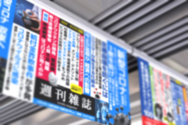 副業におすすめのネット広告とは?メリットやデメリットについて