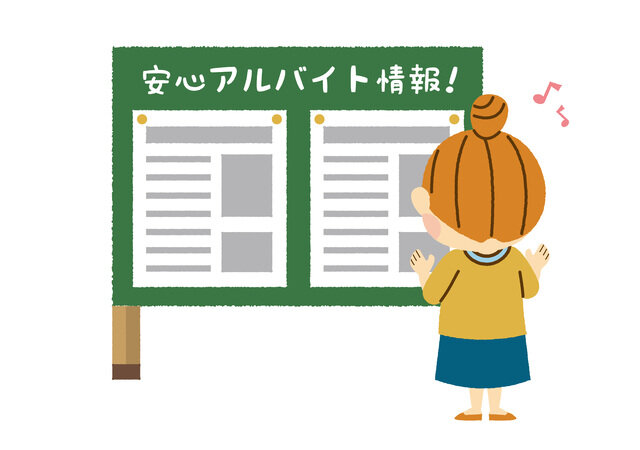 主婦におすすめの在宅ワークをご紹介!安全に稼げる求人とは?