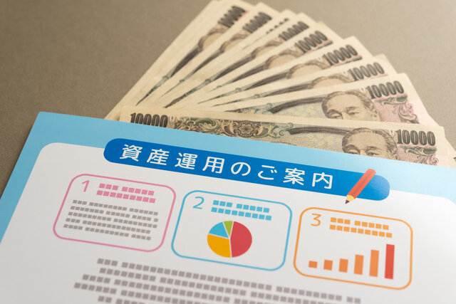 個人型確定拠出年金(iDeCo)の手数料はいくらかかる?