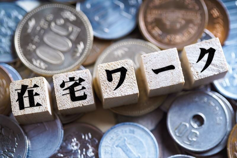 在宅可能な副業ってどんなものがある?魅力的な副業について