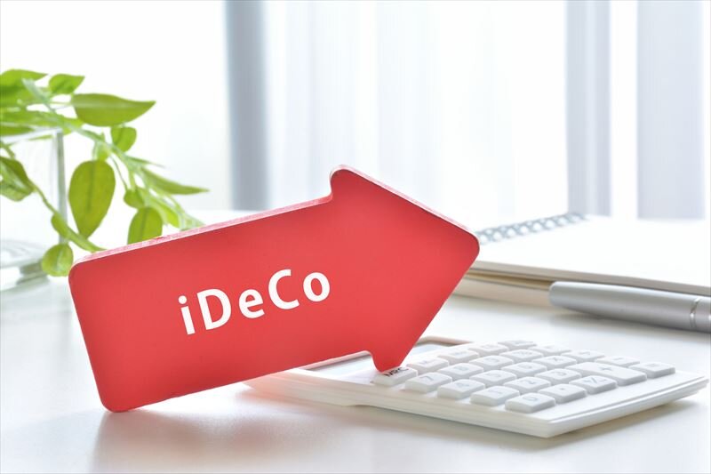 iDeCo(イデコ)で注意したい掛金問題!掛金の上限は?平均額は?