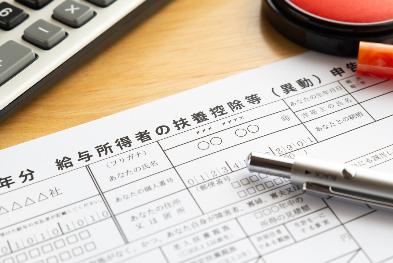 結婚したら扶養に入るべき?扶養の詳細とメリットデメリットを解説します♪