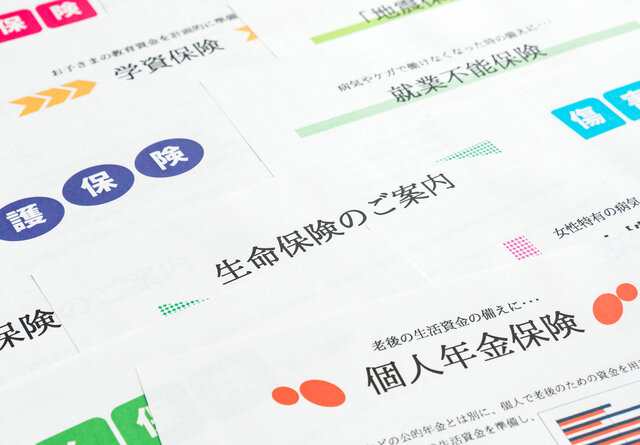 30代におすすめの生命保険は?お金を貯める・残すのポイントも解説