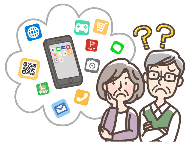 マイナンバーカードの暗証番号がわからない!どうしたらいいの?