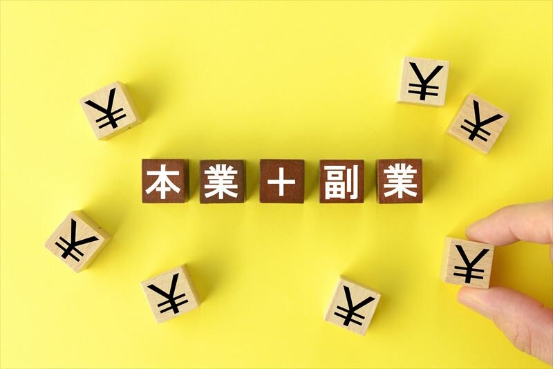 副業でも確定申告が必要!赤字だった場合は?事業所得のメリットも把握