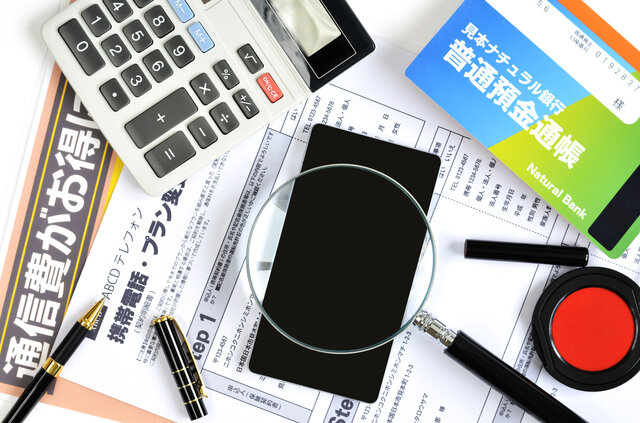 ワイモバイルってどんな料金プランがあるの?それぞれの特長を教えて!