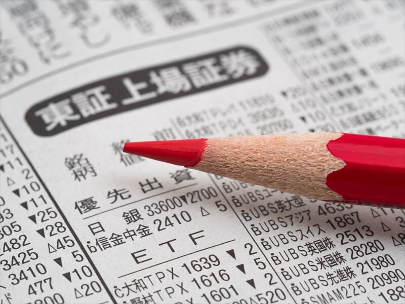 初めての投資信託!投資信託のメリットや定期預金との違いなどについて