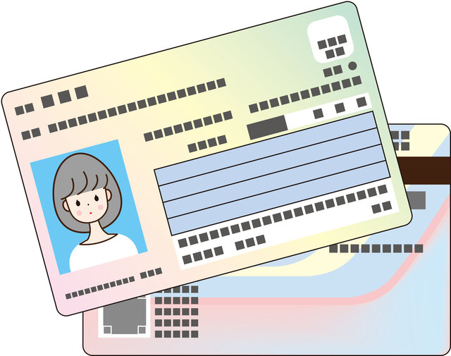 マイナンバーを銀行口座と紐付けするのは必要なのかな?
