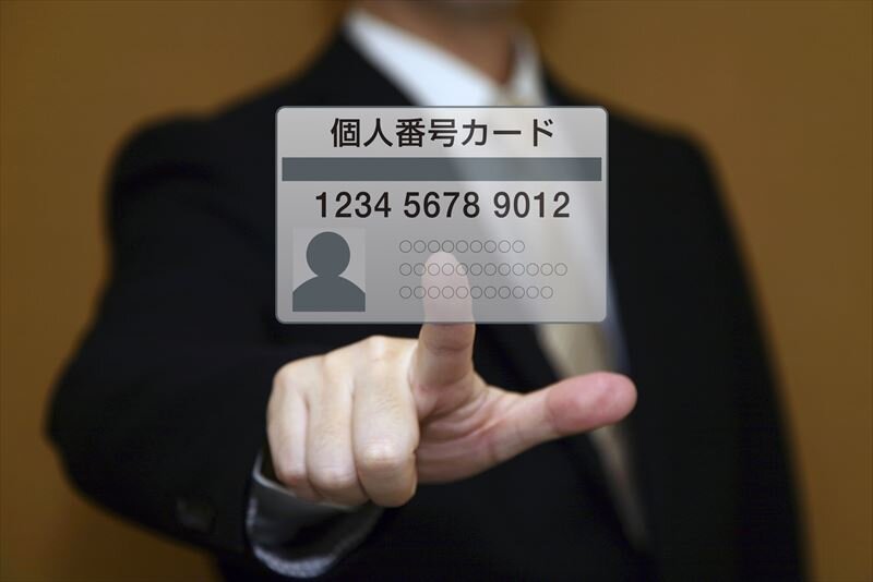 マイナンバーカードを作成したら!マイナンバーと銀行口座の紐付け義務化!そのメリットと問題点について