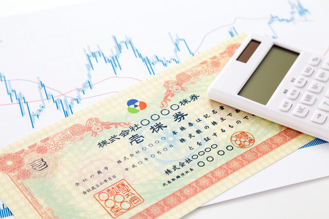 ネオモバは売却時の手数料が安いって本当?