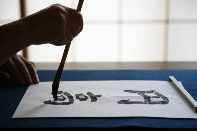 FXは円高の方がいいって本当?どんな影響があるの?
