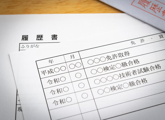 土日で副業をする場合は資格が必要? 副業をする際のデメリットも覚えておこう!