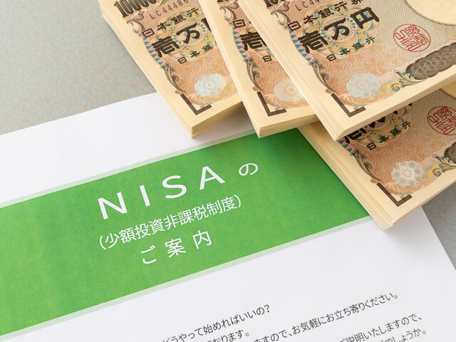 100万円の資産運用ならNISAがおすすめ?メリットやデメリットについて