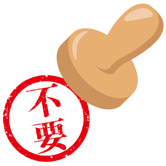 クレジットカードのキャッシング枠がいらない場合の対処法