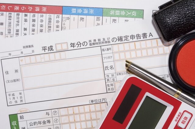 退職金って年末調整は不要?でも確定申告はした方がいいという意見も