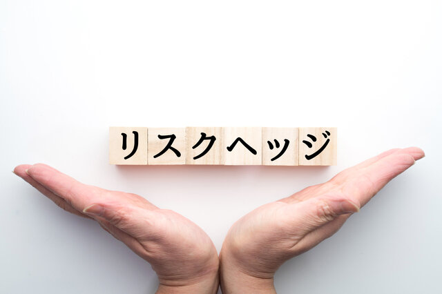 投資初心者に不動産投資のリスクとリスクヘッジの方法を教えて!
