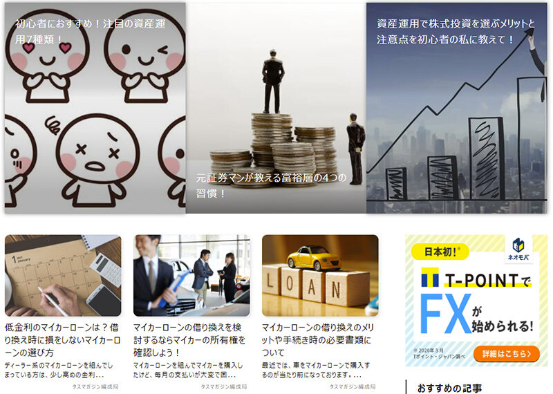 グーグルアドセンスとはなにか?仕組みや広告の種類について