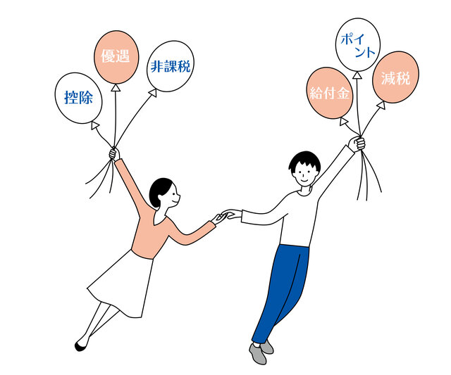 家賃収入は非課税になるって本当?どんな仕組みなのか?