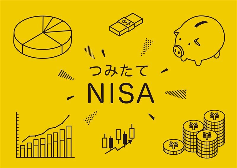 積立NISAのメリットやデメリットは?しっかり覚えてリスク対策をしよう!